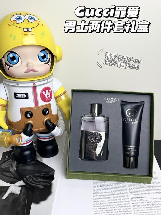 GUCCI古驰罪爱男士两件套礼盒淡香50ml+沐浴啫喱50ml 商品图0