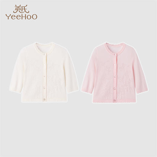英氏儿童开衫外套莫代尔女宝宝室内空调衫2024新款YRWBJ1Q267A YRWBJ1Q329A 商品图0