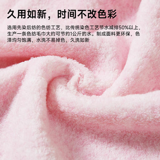 超柔全棉浴巾 商品图4