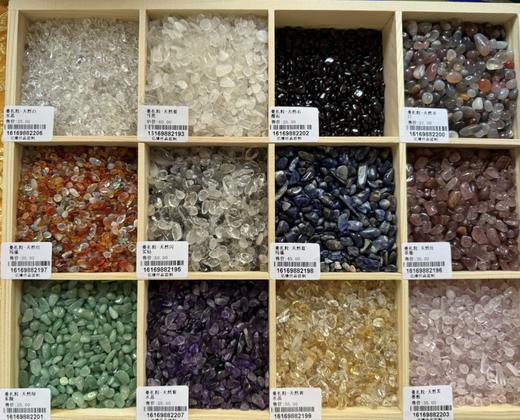 天然宝石-曼扎粒 商品图0