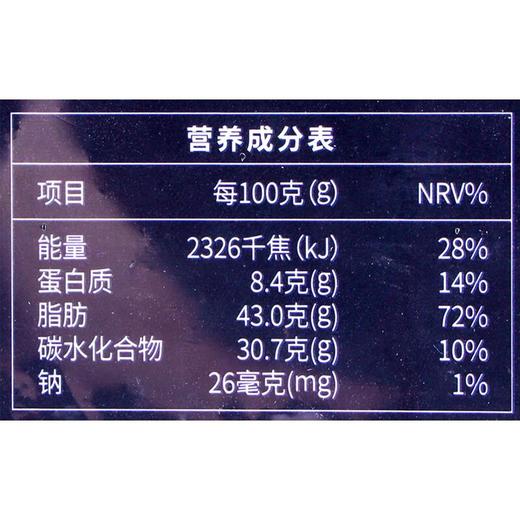 Senz心之炫彩黑巧礼盒200g/盒 商品图2