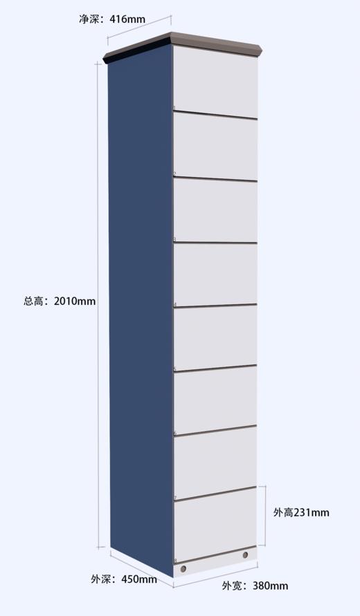 24款智能货架（8门副柜） 商品图0