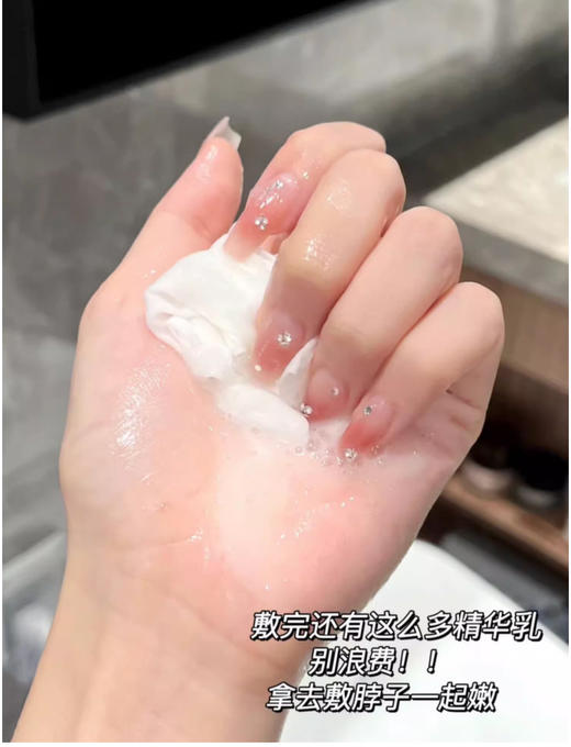 【3.13王炸割肉价】娇兰水合青春充盈保湿面贴膜1片*4（限24年12月） 商品图2