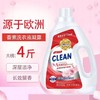 「买一桶送二桶！单桶4斤装」鱼小沐洗衣液 去污香味久留香家庭装柔顺衣物洗衣液居家日用清洁工具 商品缩略图1