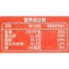 黄老五花生酥原味310g/盒 商品缩略图2