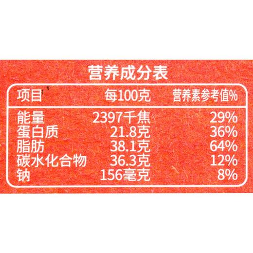 黄老五花生酥原味310g/盒 商品图2