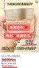 【3.13王炸割肉价】怡丽丝尔纯肌净白睡眠面膜5g*10（效期至24.10） 商品缩略图2