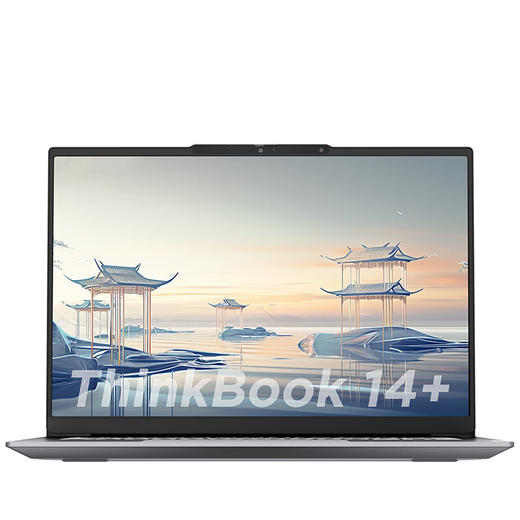 ThinkPad 联想ThinkBook14+  AI 酷睿 全能笔记本 商品图7