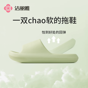 凉拖鞋女2024新款夏外穿室内家居男士情侣防滑防臭浴室拖鞋