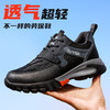 2024春季新品绝缘劳保鞋10KV防砸防刺钢包头四季款透气轻便款式 商品缩略图1