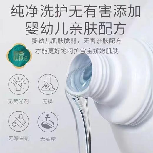 「买一桶送二桶！单桶4斤装」鱼小沐洗衣液 去污香味久留香家庭装柔顺衣物洗衣液居家日用清洁工具 商品图2