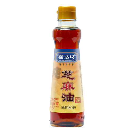 福达坊180ml物理压榨%芝麻油（6924497903245） 商品图1