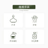 植晓 芫荽籽精油 5ml 商品缩略图2