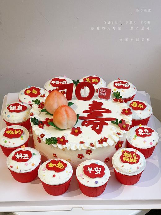 满满福气 商品图3