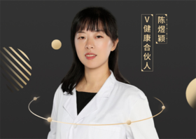 【V健康合伙人】—陈煜颖