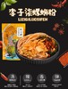 李子柒柳州螺狮粉335g/袋【FY】 商品缩略图0