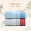 洁丽雅纯棉敦煌联名款毛巾速干成人家用吸水柔软面巾全棉2024新款 商品缩略图1