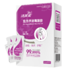 洁芙柔免洗手消毒洗手液酒精凝胶20条*盒装袋装儿童便携式酒精杀菌免水 商品缩略图3