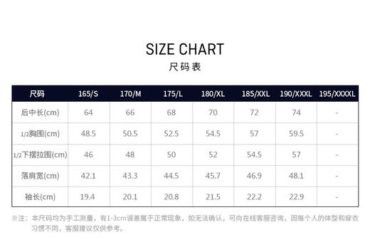 SALEWA沙乐华/男式速干T恤 SWAJH81101 商品图1
