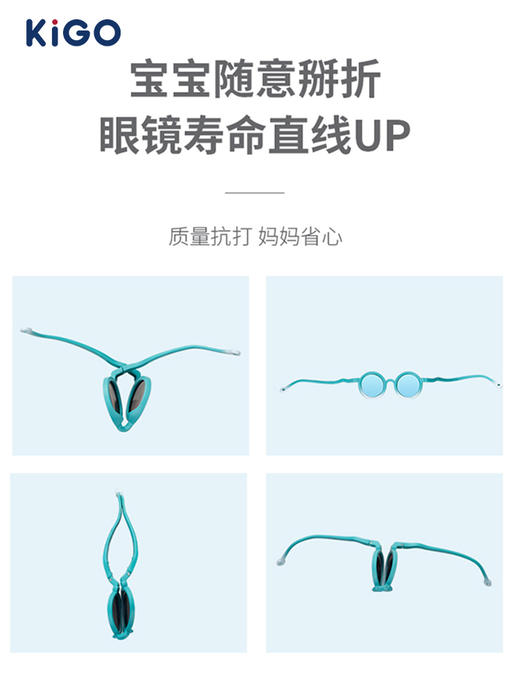 【3-6岁】KIGO儿童太阳镜，男女童偏光防紫外线遮阳防晒眼镜 商品图2