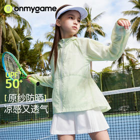 onmygame 儿童防晒衣UPF50+原纱防晒服防紫外线海边女童外套