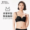 都市丽人舒适打底内衣女泳布文胸B杯适穿1/2杯加厚无痕内衣树脂胶圈三排扣LB41A6 商品缩略图0