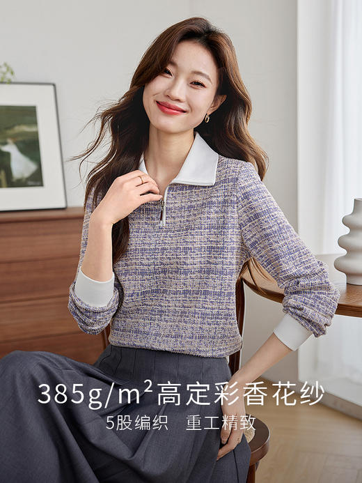 【年终特卖】熙世界小香风POLO领卫衣女2025年秋秋新款时尚宽松撞色粗花呢上衣 商品图1