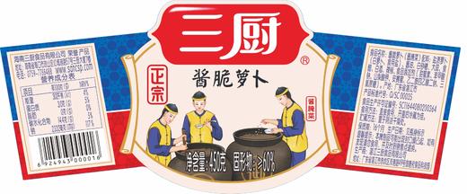 三厨  酱脆萝卜/泡椒萝卜（450g/900g） 商品图3