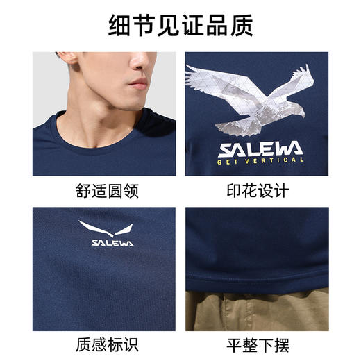 SALEWA沙乐华/男式速干T恤 SWAJH81019 商品图4