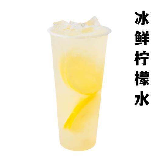 冰鲜柠檬水 商品图0