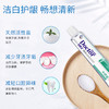 牙博士中药盐牙膏120g*2支 商品缩略图1