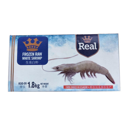 皇冠厄瓜多尔白虾1.8kg(20-30) 商品图0