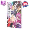 【中商原版】漫画 浪客剑心 完全版 12 和月伸宏 港版漫画书 文化传信 商品缩略图0