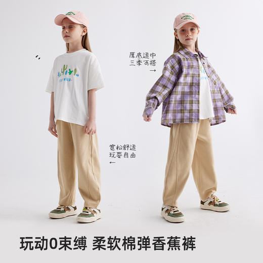 【奥代尔卫衣面料 软软百搭香蕉裤】儿童百搭休闲香蕉裤 PCK2424 商品图1