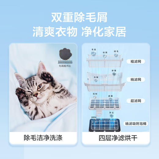 海尔晶彩洗烘套装 10Kg直驱智投滚筒洗衣机+空净热泵烘干机 双重除毛屑 EG100PRO81U1+EHG100181U1 商品图5