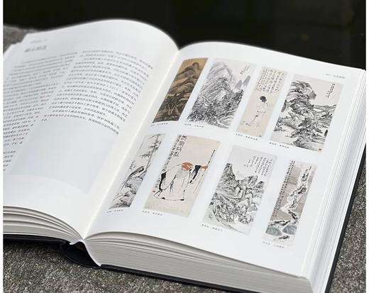 特别推荐！！！《中国画院志》，精装，16开，全8册，孙永主编，浙江人民美术出版社2023年6月一版一印，4216页，定价3800，售价1280元 商品图5