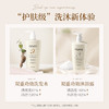 「买1送1，39.9抢两瓶！山姆同款」ODSE山茶花洗发水沐浴露 补水保湿嫩肤留香氛沐浴清洁露乳洗发护发 商品缩略图3