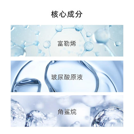 【限时折扣】UZU水光面膜 10片/20片 商品图1