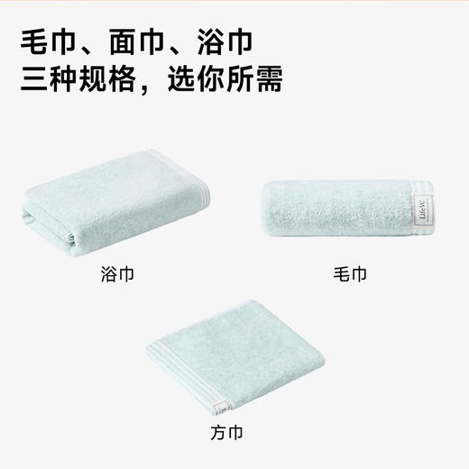超柔全棉浴巾 商品图5