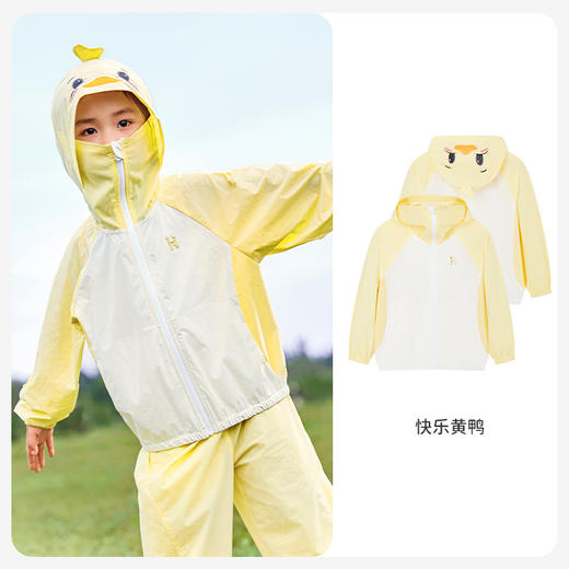 i-baby/英伦宝贝夏季清爽冰感防叮咬儿童造型款防晒衣春夏季幼儿宝宝皮肤衣薄外套 商品图7