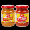 野山椒+黄灯笼辣椒酱150g*2/150g*2*2 二合一组合 辣口不辣喉 厨房调味 商品缩略图2