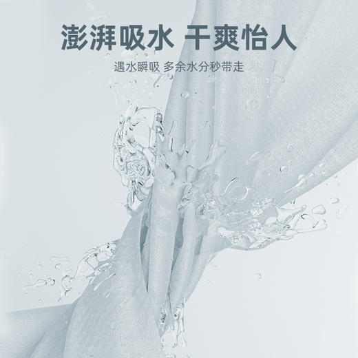 洁丽雅一次性擦脚巾一次性懒人纸巾家用洗脚毛巾足浴加大加厚吸水 商品图4