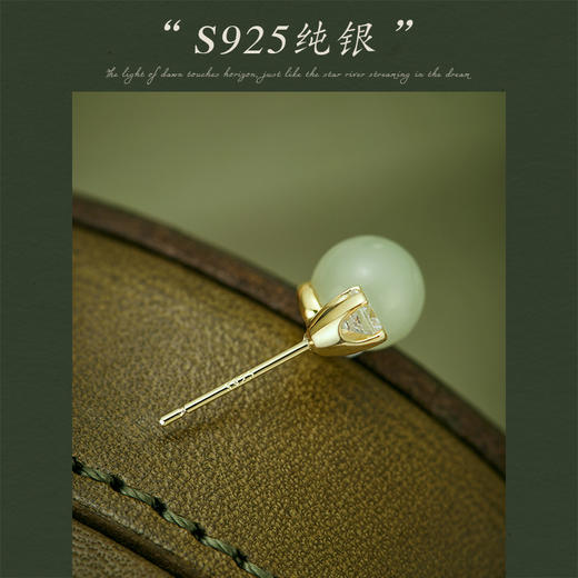 Oflye潮流饰品 天然和田玉耳饰女戴妃款古风轻奢小众925纯银耳钉气质复古耳环 商品图1