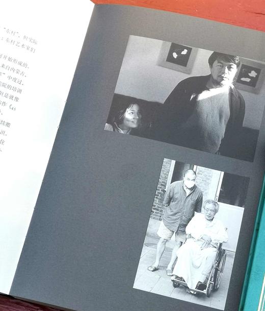 《荣荣的东村：中国实验艺术的瞬间》，32开，平装，巫鸿著，上海人民出版社2024年一版二印，279页，定价79，售价：68元。 商品图11
