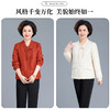AML-9907新中式国风外套女洋气贵夫人上衣中老年春秋夹克 商品缩略图1