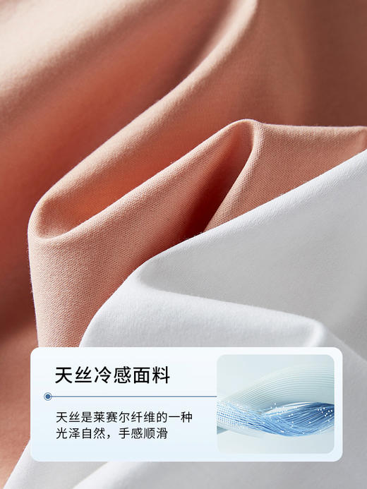 【专属特价】熙世界桑蚕丝短袖T恤女2025年夏季新款纯色百搭圆领天丝体恤上衣 商品图4