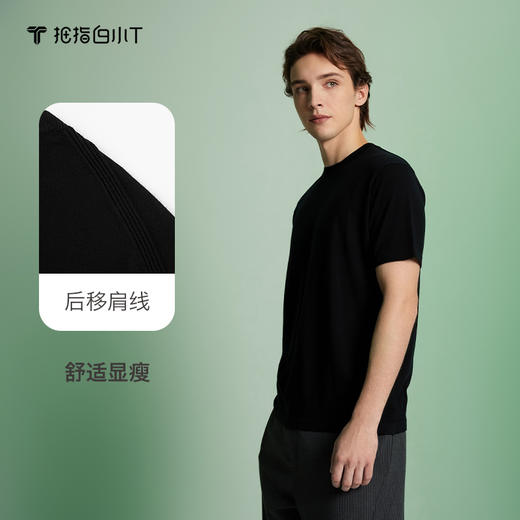 拇指白小T可机洗羊毛圆领短袖T恤无限系列 商品图3