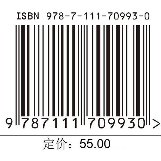 单片机应用技术 第3版 商品图2