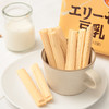 波路梦豆奶味威化饼干棒 商品缩略图1