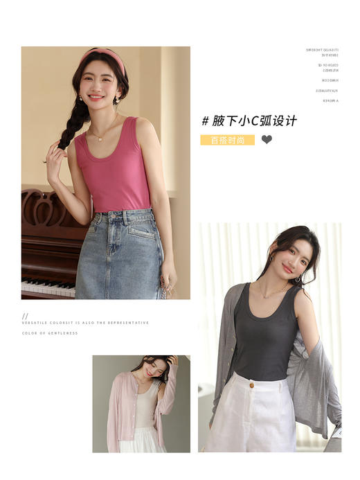 【法式美背，不勒肉防走光】纯色小吊带背心 腋下双C设计 不勒肉防走光 大领口设计露出丝滑锁骨 商品图2